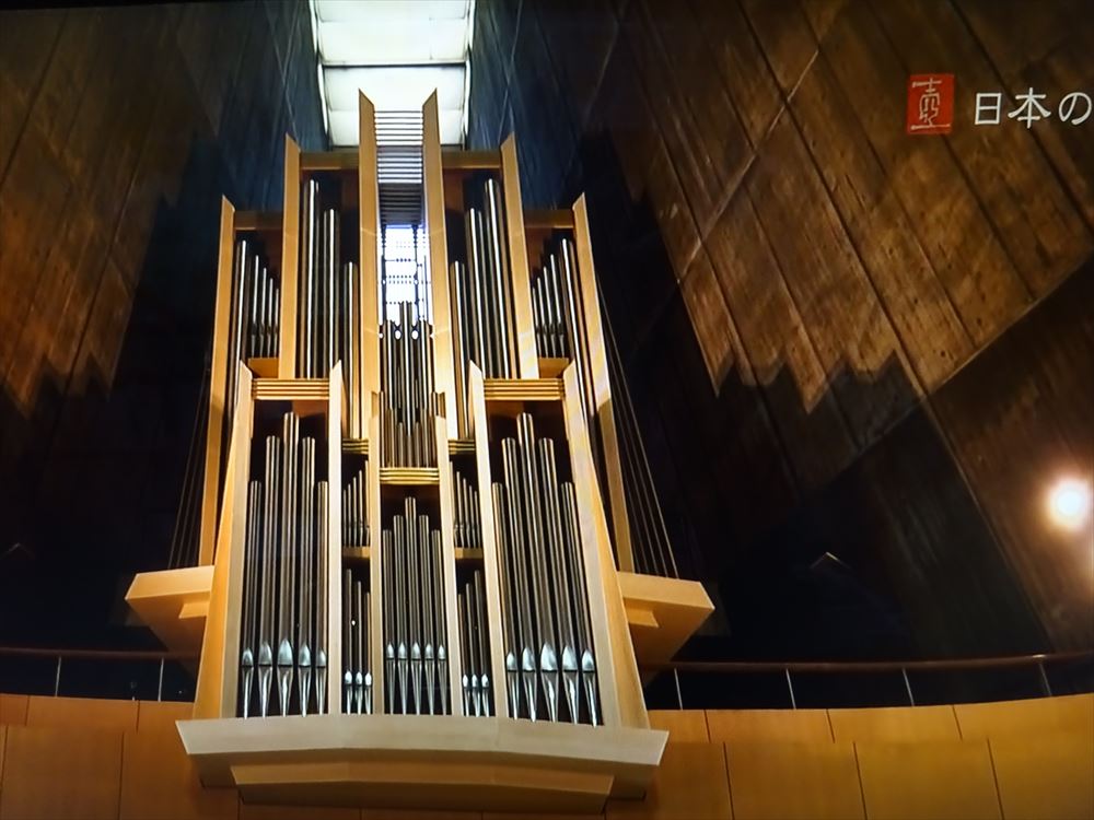 パイプオルガン ニュース ブログ 小平市で美しい注文住宅をつくる工務店 小金井 国分寺 武蔵野 三鷹 練馬 諫早建設